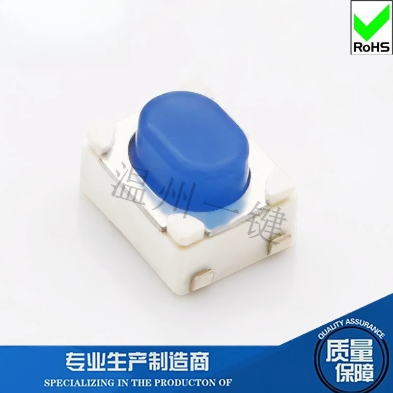 100Pcs/Lot 3*4 Touch Switch Wrap Feet Car Remote Control Key Button Blue Button SMD 4 Feet