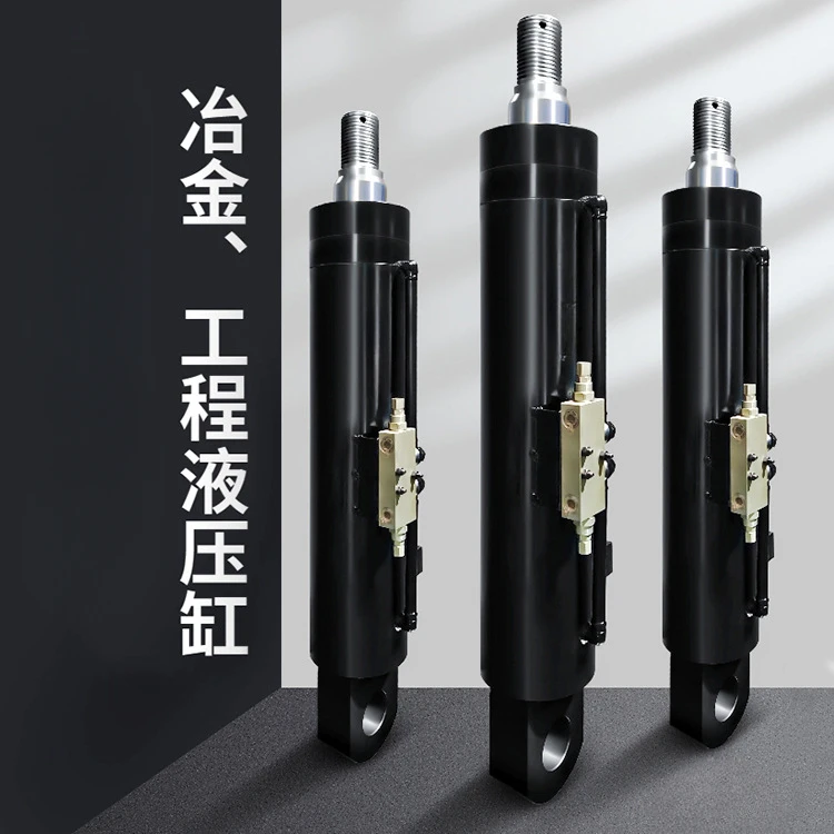 HSG series high pressure hydraulic cylinder single ear with two-way hydraulic control valve construction machinery metallurgical