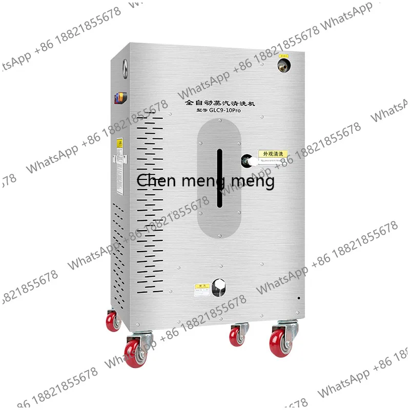 SPS 9000W 9KG Automatic High Temperature Steam Washing Machine Car Washer