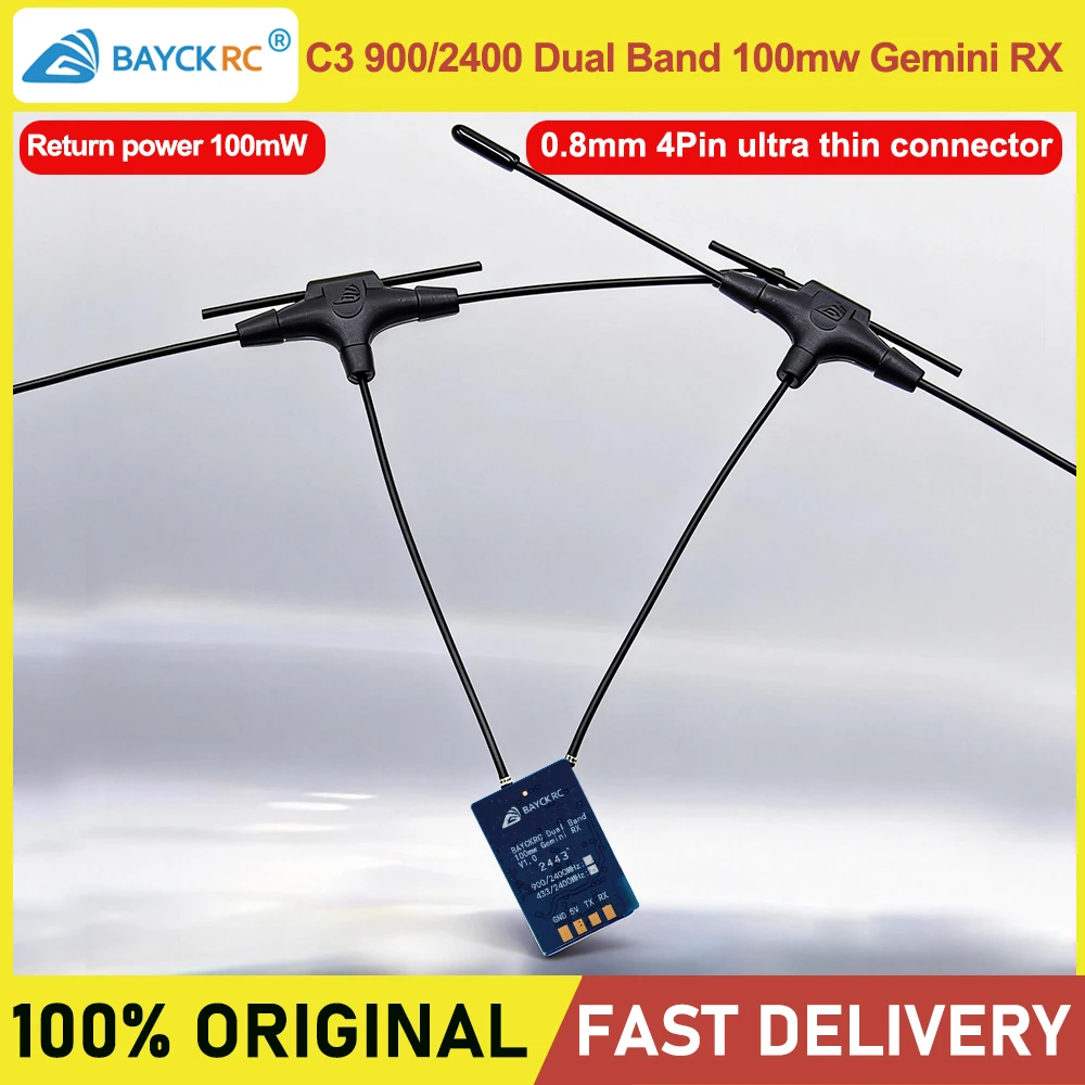 bayckrc-c3-900-2400-デュアルバンド-100mw-gemini-80mm-120mm-220mm-固定翼リターンfpv-elrs-rcドローンモジュール