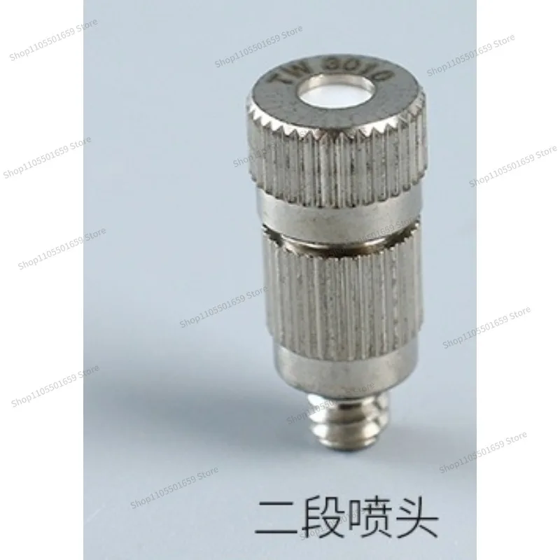 For High Pressure and Low Pressure Atomizing Nozzle Construction Site Enclosure Dust Removal Textile Factory Humidification