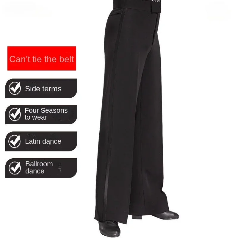 سراويل الرقص اللاتينية للرجال سراويل الرقص اللاتينية الحديثة لأداء قاعة الرقص للأولاد سراويل الساتان الأسود سراويل الراقصة