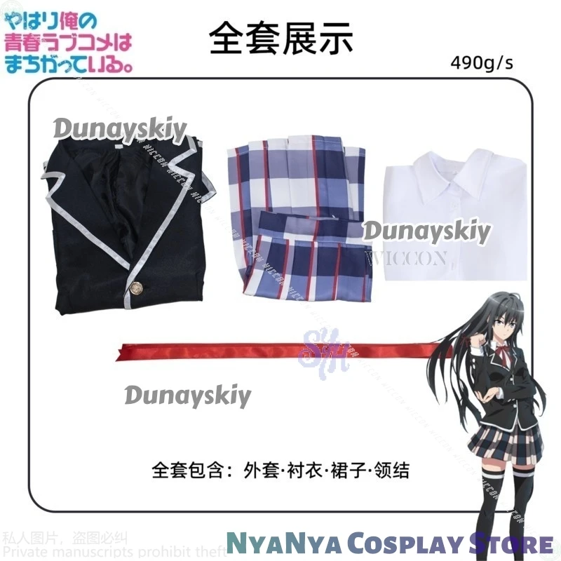 My Youth Romantic Comedy Is Wrong, As I Expected Costume Yukinoshita Yukino Cosplay Kawaii JK School Uniform Dress Halloween Cos
