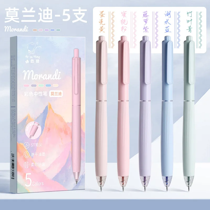 Macaron Morandi Color Press Gel Pens,Vertical Striped Frosted Retractable Pens, Quick-drying Smooth Writing for Office, School