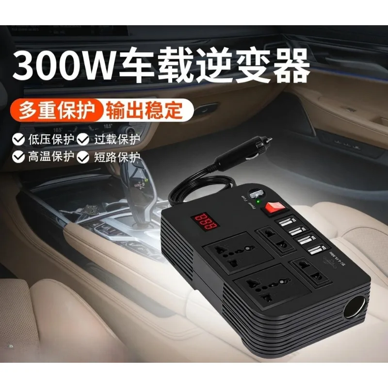 300W Modified Sine Wave Car Power Inverter DC12V To AC220V Vehicle Power Converter For Automobile Use