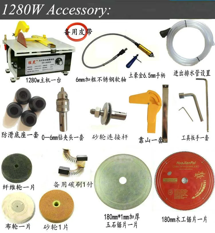Multi-function Table Grinder Jade Carving Machine Grinder Polishing Machine Woodworking Table Saw