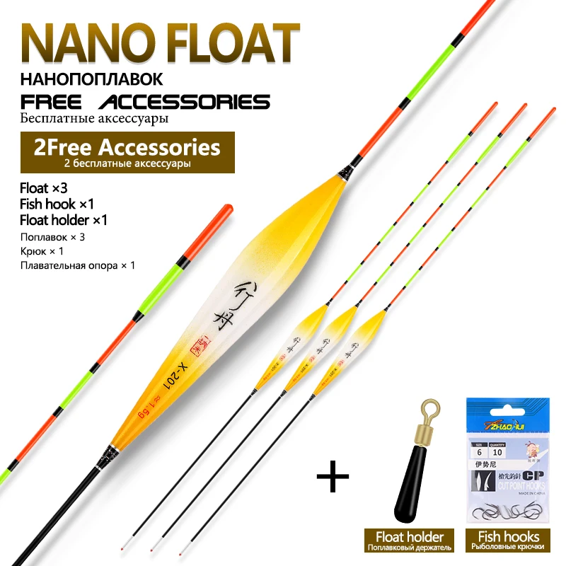 3PCS Composite Nano Fishing Floats+1 Bag Fishing Hooks+1 Float Rest Shallow Water Hard Tail Bobber Fishing Tackle Accessories