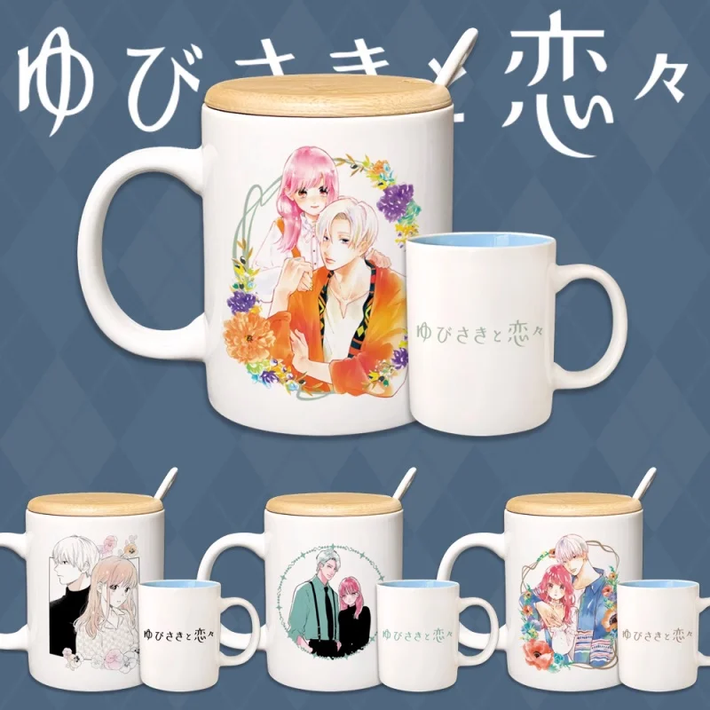 

Anime A Sign of Affection Water Cup Ceramic Mugs Coffee With Lid Spoon Cosplay 7094