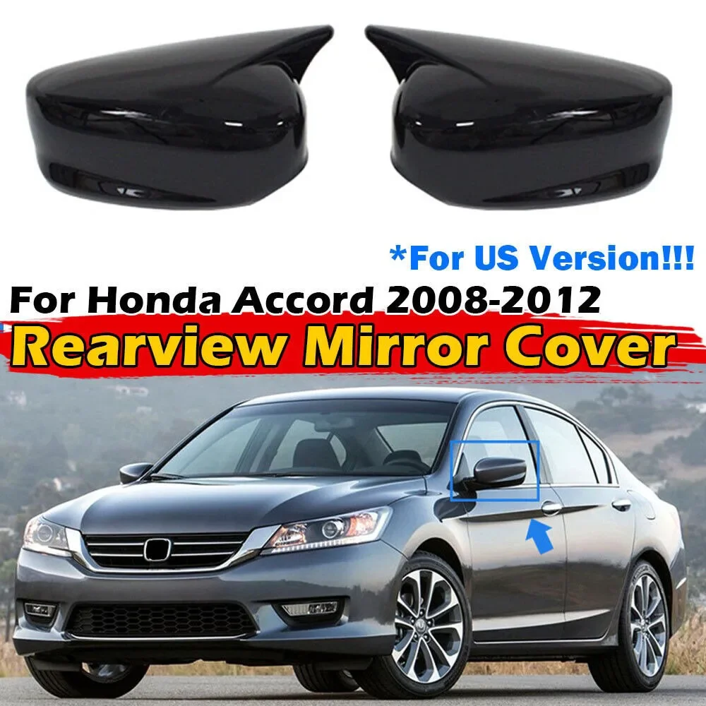 

Для Honda Accord 2008-2013 (рынок США) — Комплект аксессуаров для корпуса зеркала заднего вида