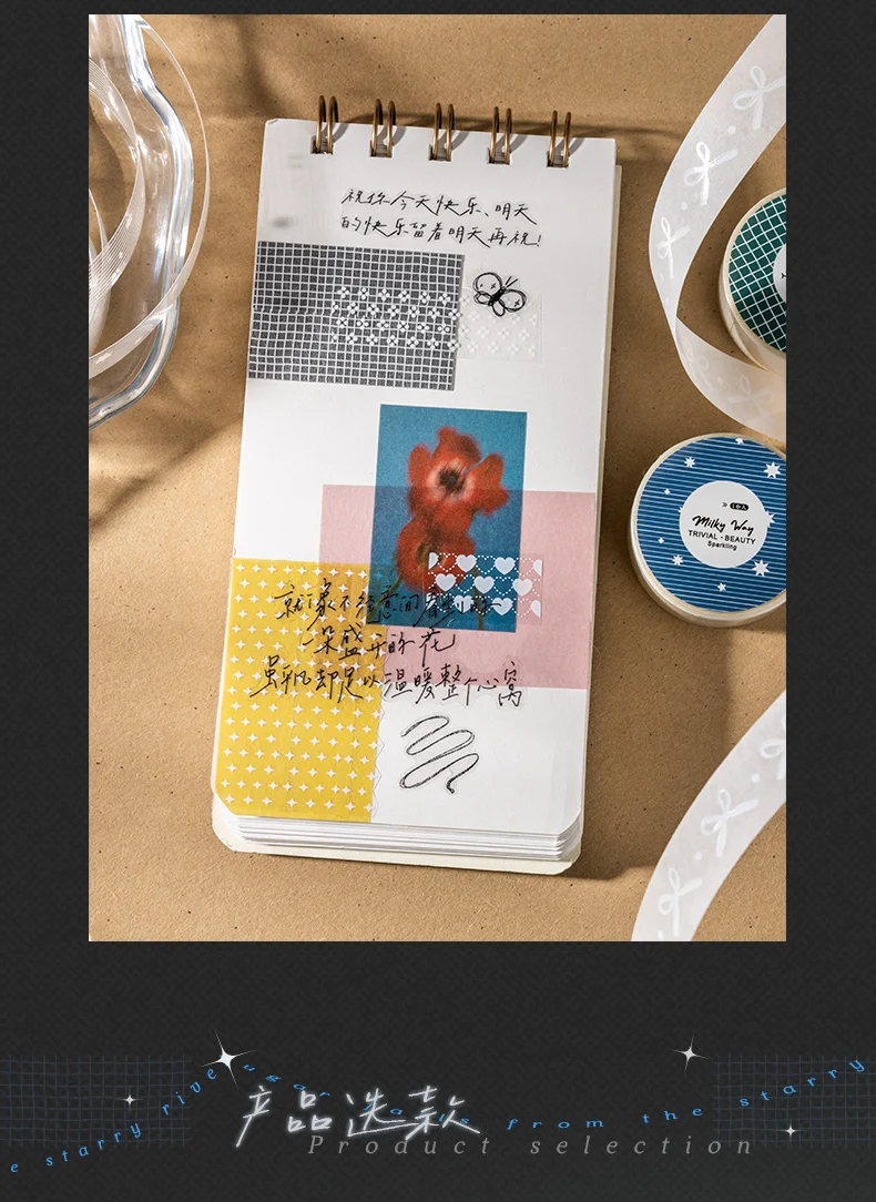 Journal GO 1,5 cm x 2 m Starry River Washi Tape Aufkleber für Collage, Junk Journal, Scrapbooking, Dekoration, Masking Tape, Schreibwaren – Detail 13