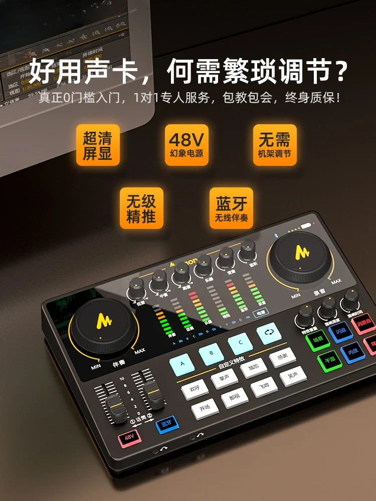 For E2 live streaming sound card, dedicated to singing equipment, professional mobile phone, karaoke microphone