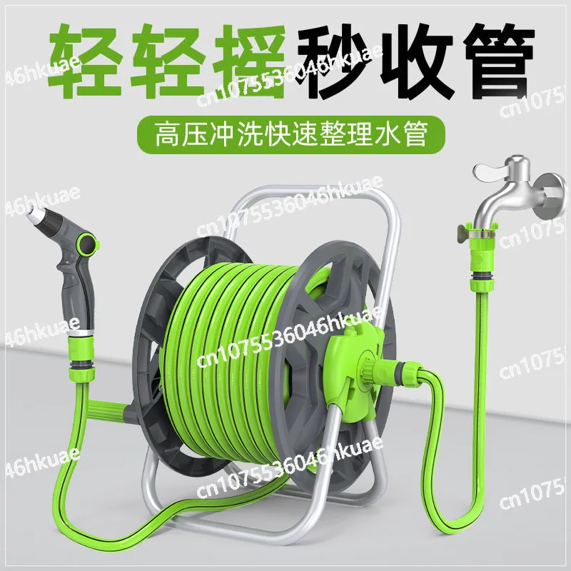 Car Wash High Pressure Water Pipe Car Household Spray Gun Hose Rewinder Nozzle Watering Artifact Storage Rack