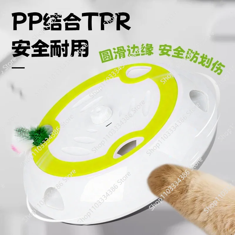 Variable Speed Auto Rotating Turntable Interactive Feather Pet Toy for Kitten Indoor Fun Play