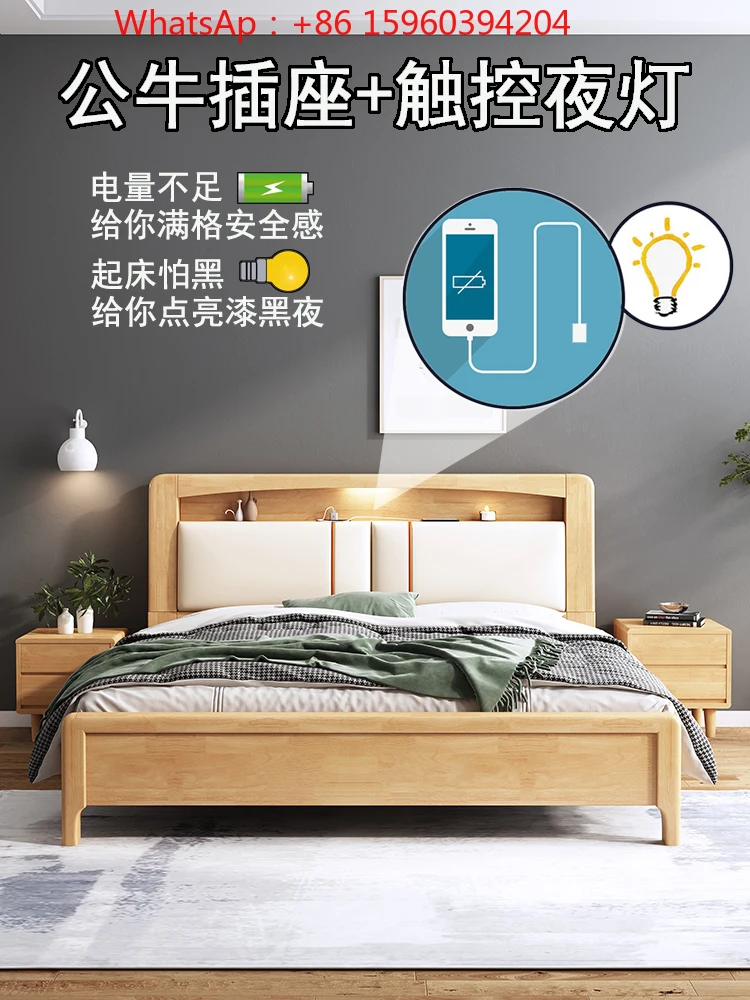 

Full solid wood bed, Nordic 1.8m double bed, modern simple master bedroom, 1.5 bar, high pressure box, storage drawer chest bed