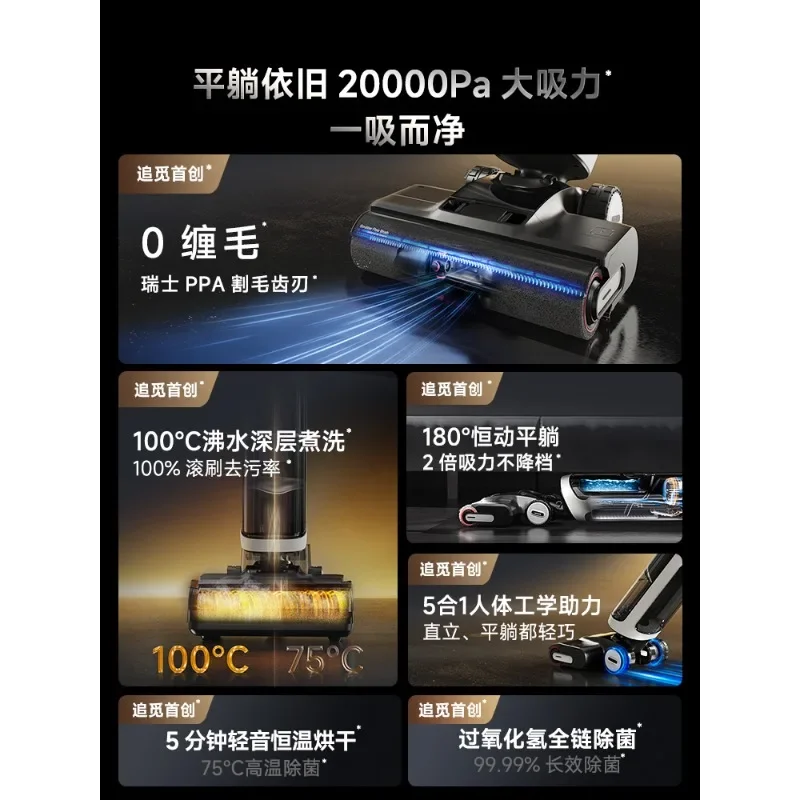 Help washing machine suction and drag washing H20Ultra rotary front version series
