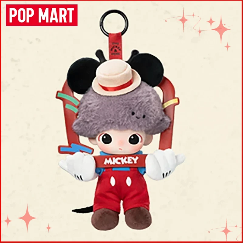 POP MART DIMOO WORLD x DISNEY シリーズ-ビニール製ぬいぐるみキーホルダー ブラインドボックス