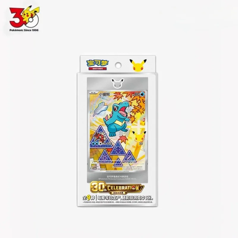 Pokémon 30th Anniversary First Partner Flash Card Pack Vol 1.0 Vol 2.0 PTCG Rare Holo Cards Collectible Game Cards for Fans