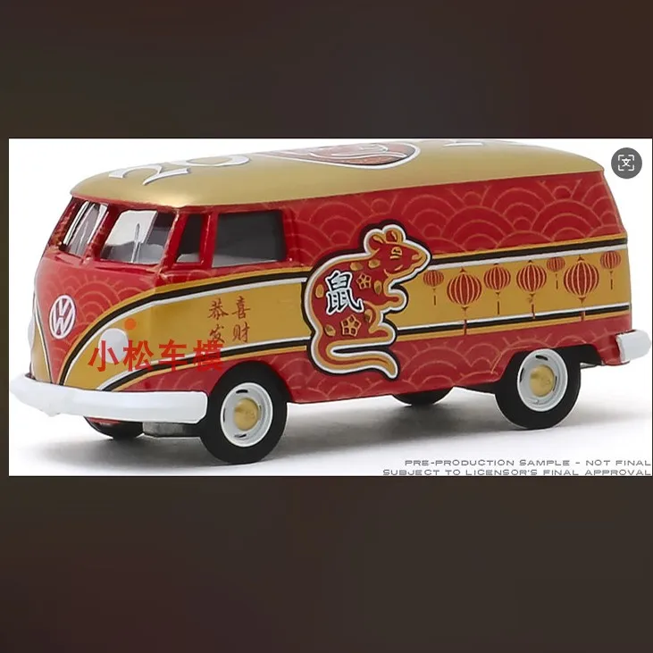 

GreenLight 1:64 Volkswagen T2 Panel Van-Chinese Year 2020 Year of the Rat Alloy micro model collection decoration car toy gift