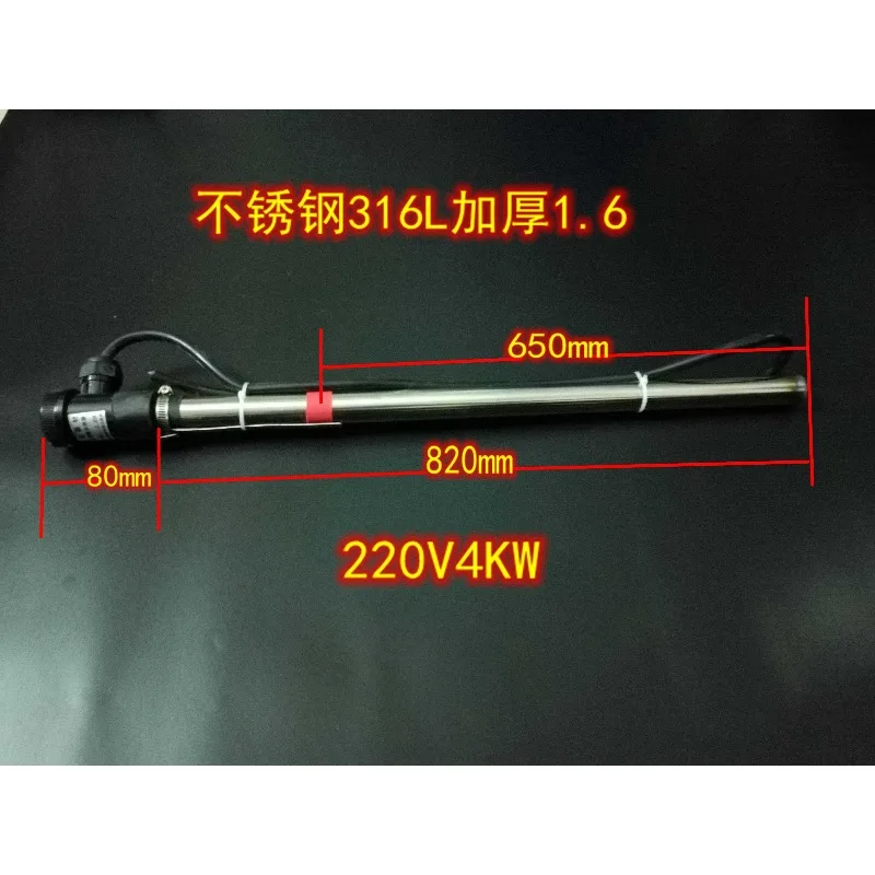 Corrosion Resistant Titanium Electric Heating Pipe, Seamless Acid & Alkali Resistant Heater Tube for Electroplating Bath
