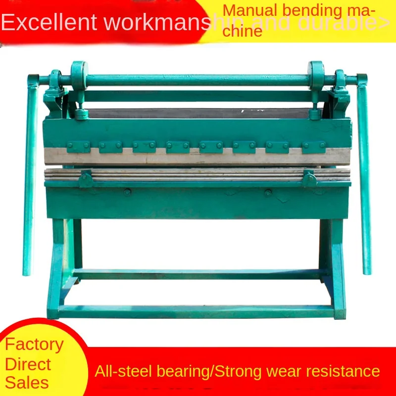 

Weighted manual steel plate folding machine