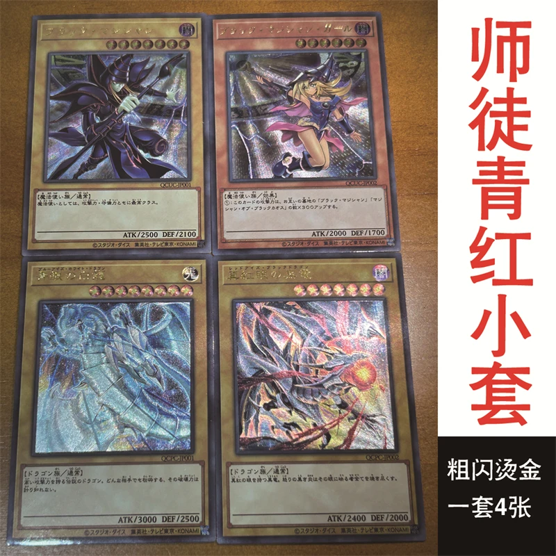 Set Yu-Gi-Oh Blue-Eyes White Dragon Coarse Flash Gold Stamping Animation Collection Card Kids Toys Gift Anime Peripheral