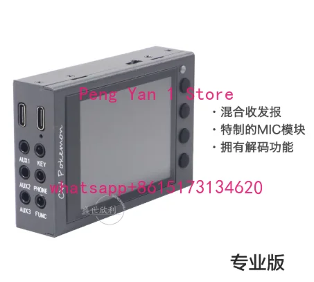 Multifunction master controller, Morse Morse shortwave CW telegraph code, electric key practitioner