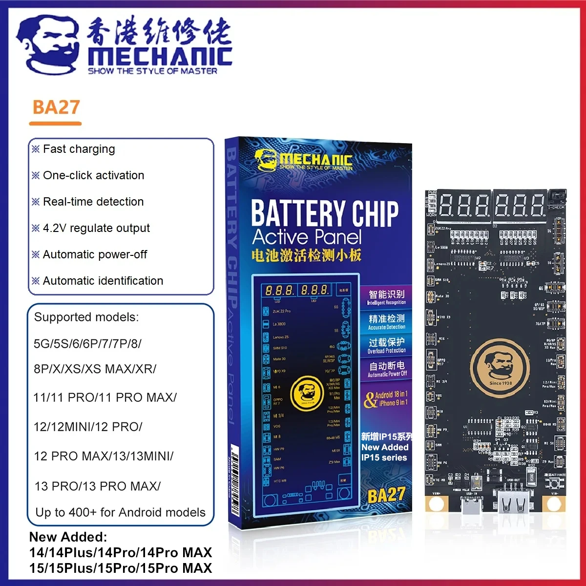 Scheda di rilevamento attivazione batteria meccanico BA27 per iPhone 5-13 PRO riparazione del Tester della batteria del telefono Android Samsung Xiaomi Huawei