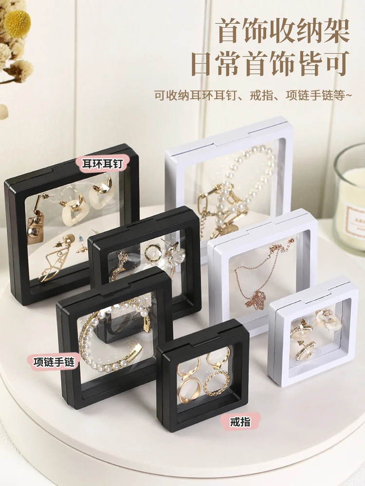 Suspension Film Jewelry High-grade Exquisite Anti-oxidation Studs Earrings Ear Ornaments Necklace Display Storage Box Save Space