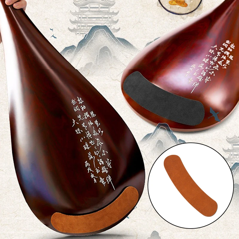 Pipa Anti Slip Cushion Cowhide Professional Anti-slip Mat Pipa Performance Bottom Non-slip Pad Lute Instruments Accessories