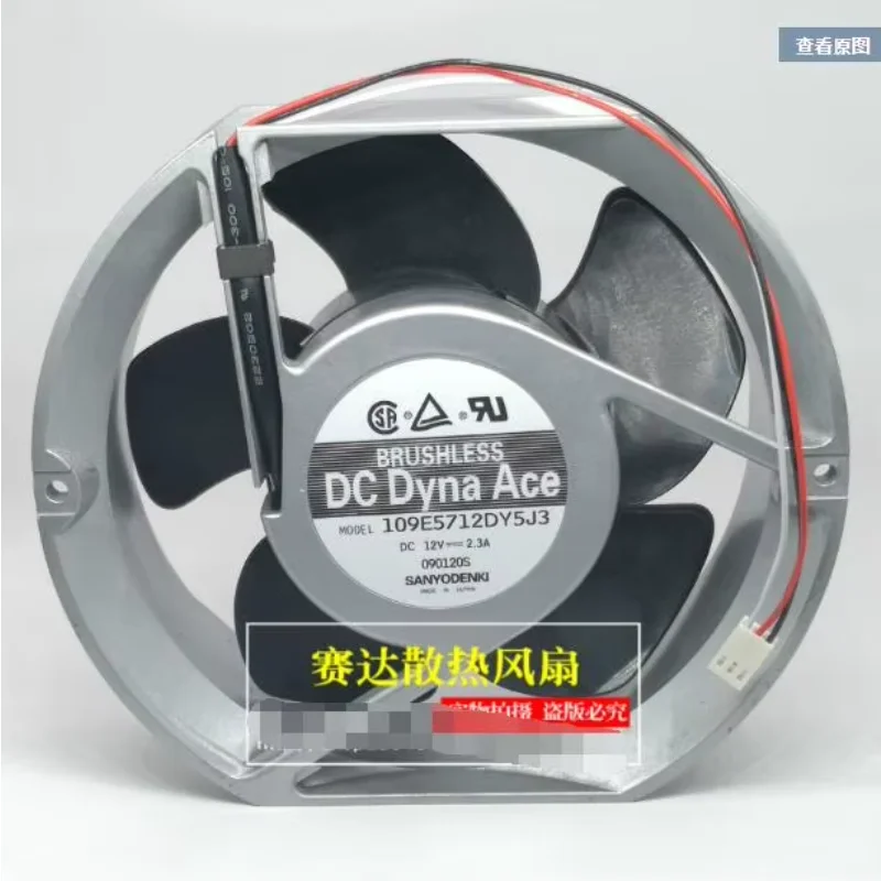 

Sanyo Denki 109E5712DY5J3 DC 12 В 2,3 А 172x172x51 мм 2-проводной охлаждающий вентилятор для сервера