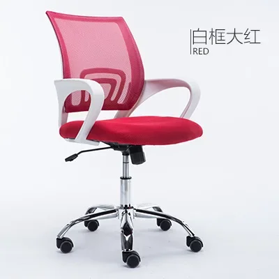 Office Chair with Back Support Soothing,  Office Fabric Learning Equipment，Waist Protection Computer Chair