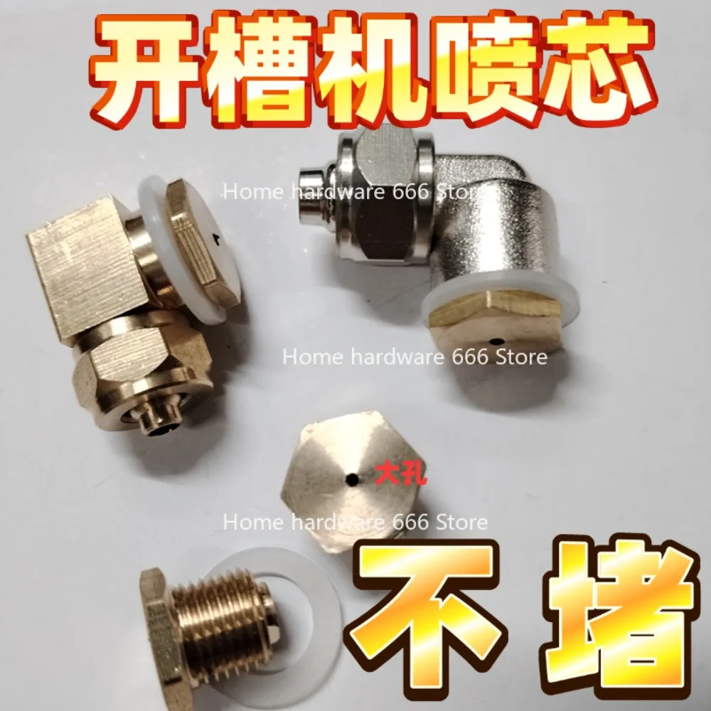 Copper Head Sprinkler, Hydroelectric Slotting Machine, Dust-free, Water-added, Cutting, Atomized Water Nozzle, Artifact Forming