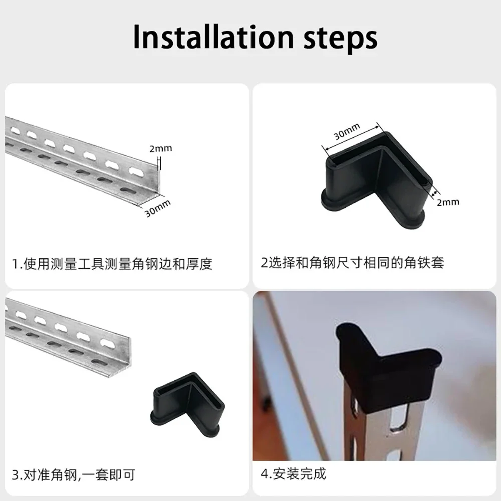 4-30Pcs Triangular Sheath 25 30 40 50L PVC Soft Rubber Sleeve Table Foot Plug Iron Bed Foot Pad L-Type Iron Corner Sleeve