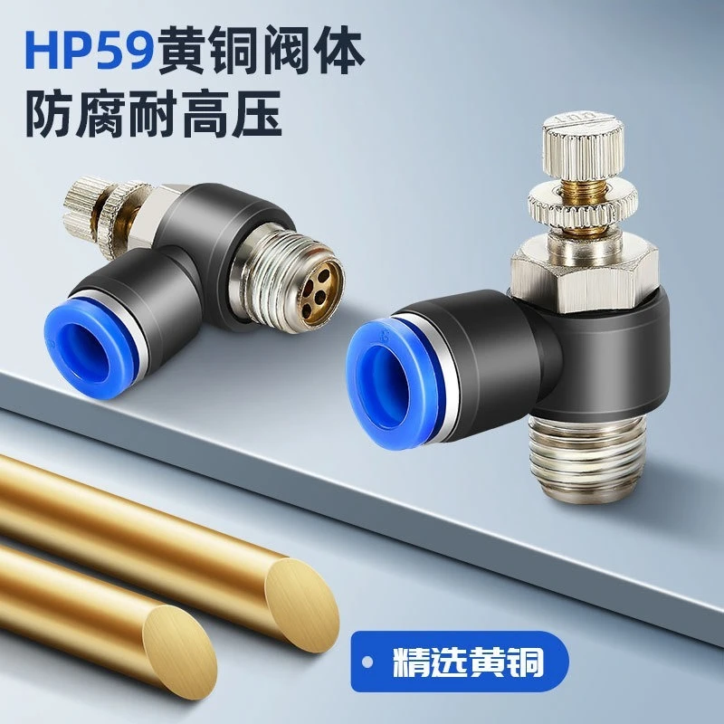 Adjustable Throttle Speed Control Valve Quick Connector FOR Pneumatic Cylinder 4‑6‑8‑10‑12mm Tube 01 02 03 Pipeline Fitting