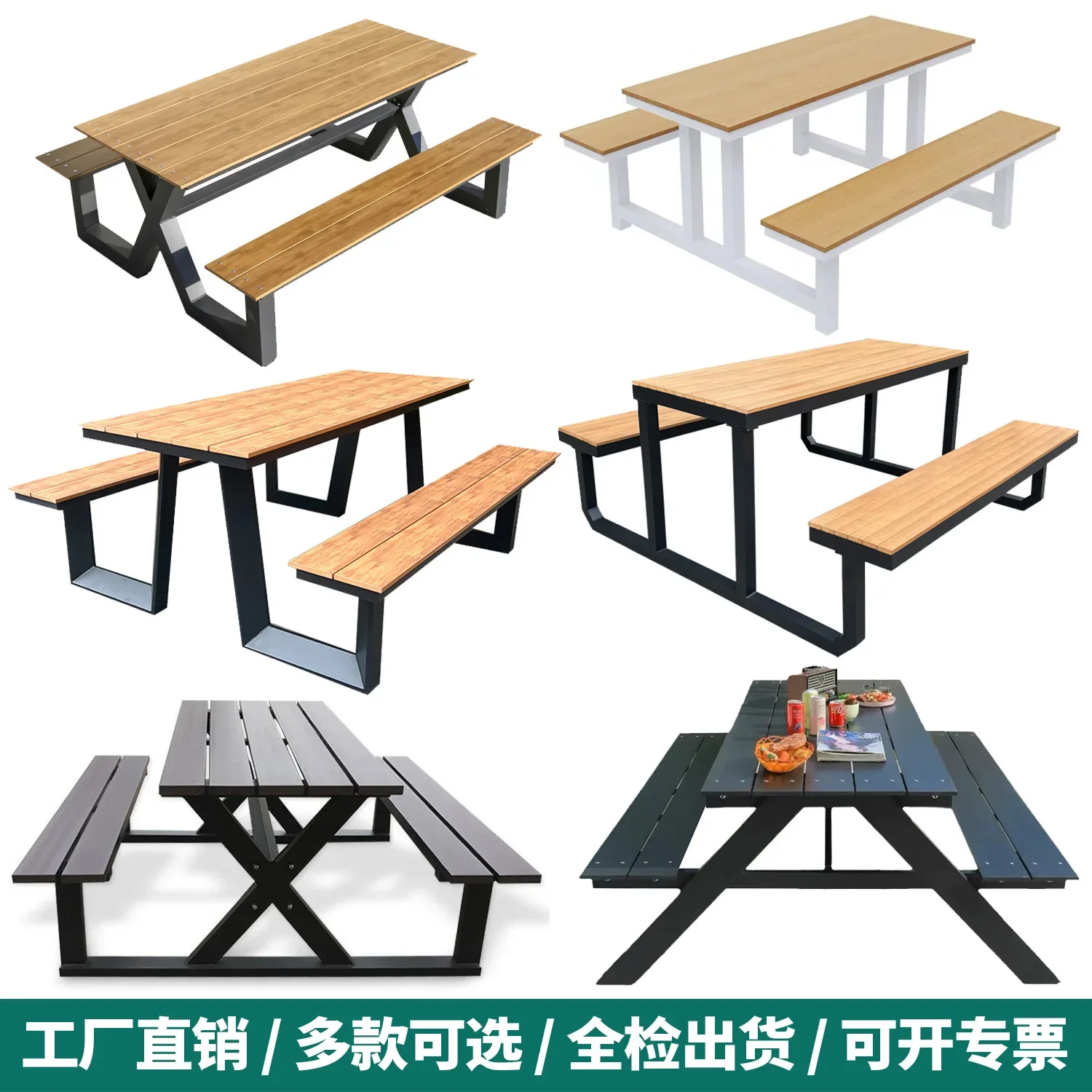 

Outdoor one-piece table and chair aluminum frame art garden courtyard scenic spot bench PE plastic wood table and chair