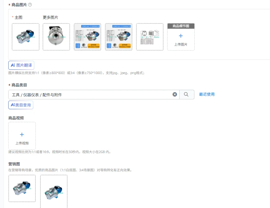 BJZ037/75/100 Non-automatic [Stainless Steel Booster Pump] Micro Water Pump