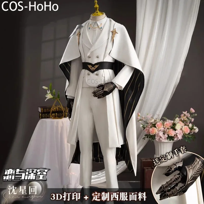 

AIAI 2025COS-HoHo Love And Deepspace Xavier игровой костюм красивая униформа косплей костюм Хэллоуин вечерние наряд для ролевых игр мужской S-XX