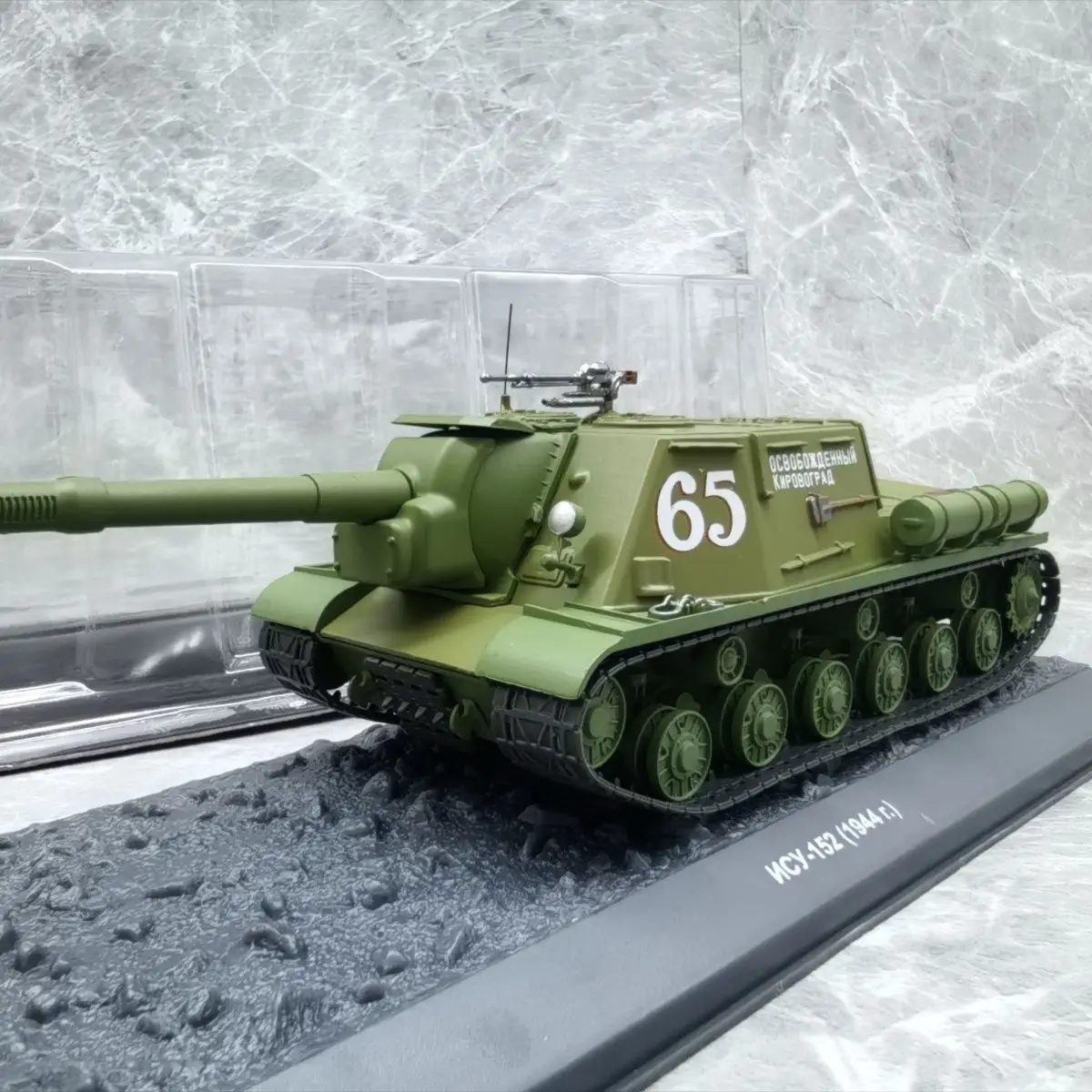 

1/43 NCY-152 Heavy Self-Propelled Gun, Soviet Union, 1944 (alloy（main body）+plastic material) model ornament