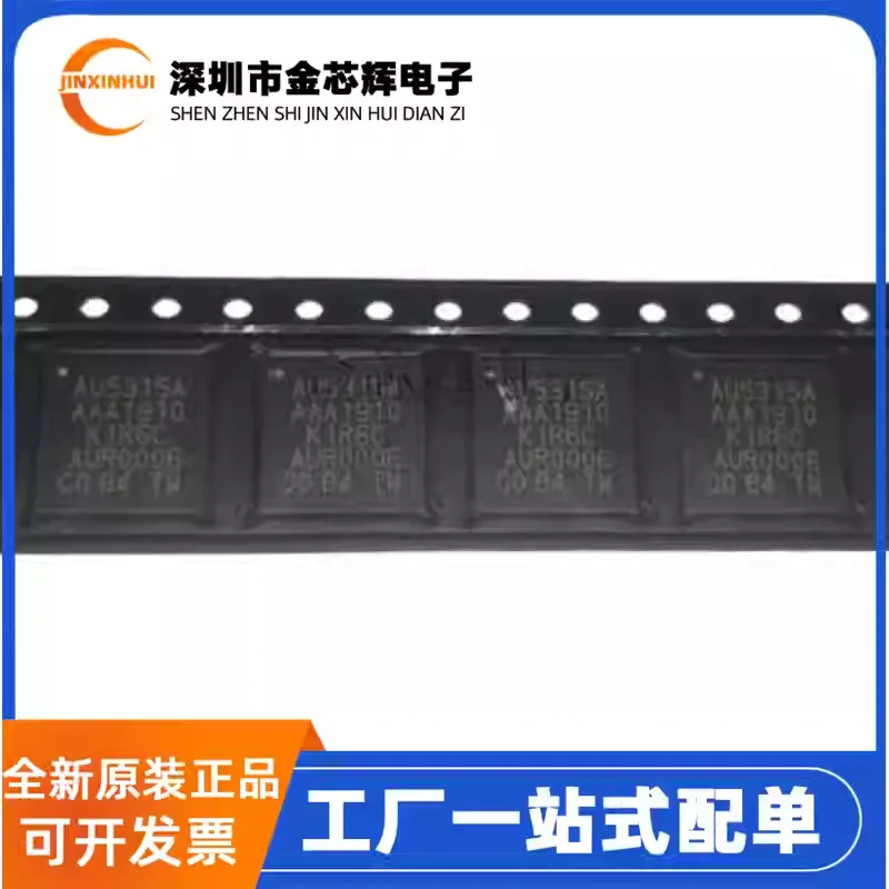 1PC Brand new original AU5315AC0-QMR silk screened AU5315A packaged QFN-64 clock generator chip