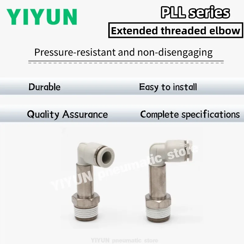 

PLL4-01 PLL6-01 PLL8-01 YIYUN Pneumatic Lengthened L connector Goods in stock 50PCS 100PCS PLL series