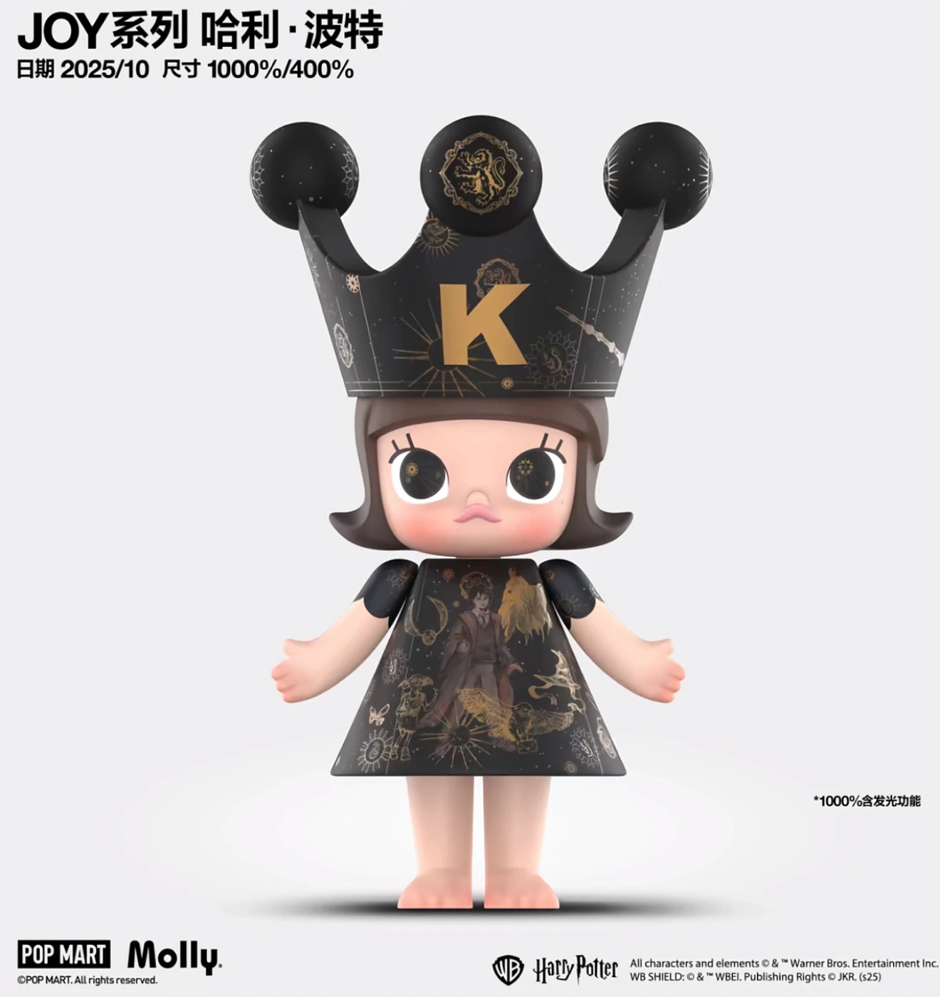 

Popmart Mega Royal Molly 400% 1000% Princess Harry Potter Series Toys Doll Kawaii Anime Action Figure Dolls Kids Xmas Gift