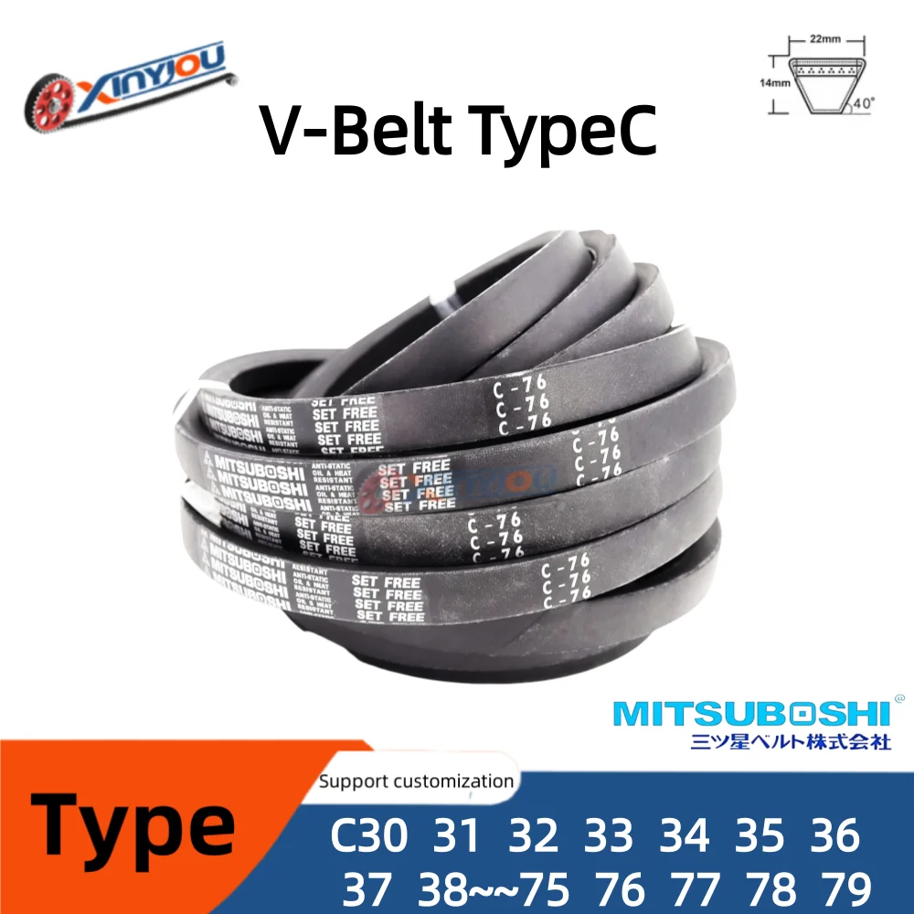 حزام MITSUBOSHI V TypeC30/31/32/33~~76/77/78/79 لنقل المعدات الصناعية والزراعية حزام على شكل حرف V في اليابان #1