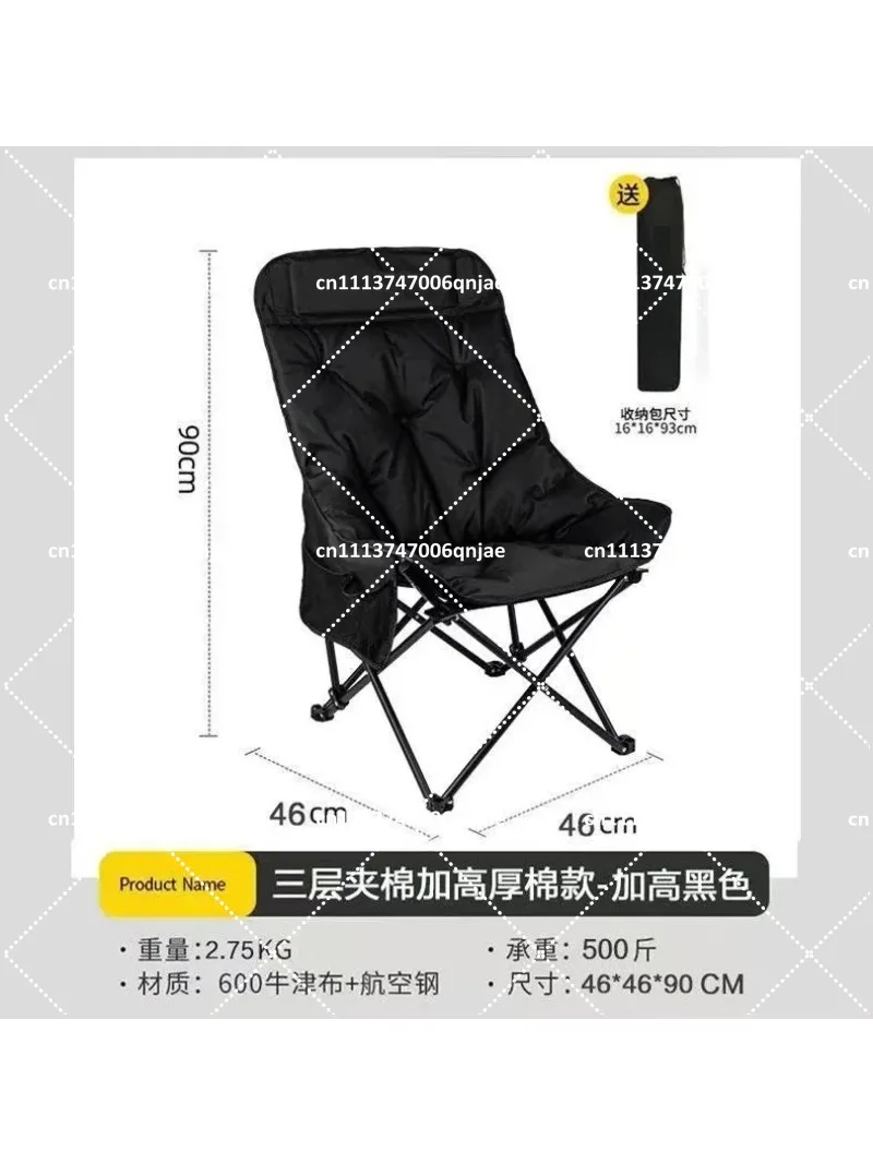 Cotton High Backrest Outdoor Folding Chair Portable Moon Chair for Camping Fishing