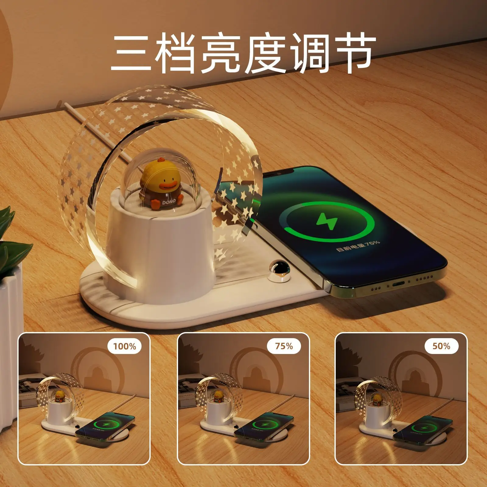 Projektowana bezprzewodowa stacja ładująca do telefonu Stacja ładująca 15 W z dotykową lampką nocną