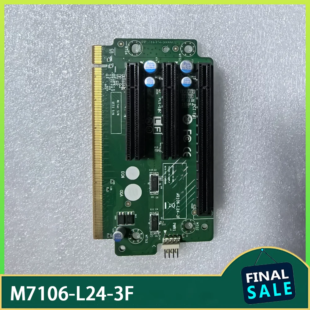 Server PCIe Expansion Card M7106-L24-3F