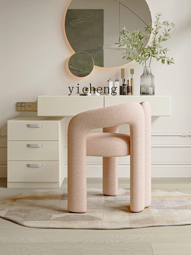 ZC Cosmetic Chair Cream Style Modern Minimalist Backrest Bedroom and Household Dressing Table Stool Chair