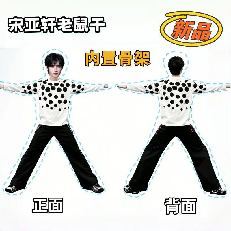 New product: Song Yaxuan Crispy Grandpa Mouse Dry Doll with Clear Iron Wire Skeleton and Limb Separation Abstract Doll