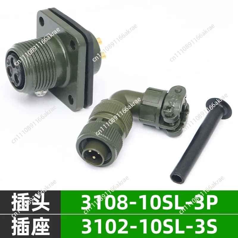 for 5015 waterproof aviation plug socket 3 pins MS3108A10SL-3S MS3102A10SL-3P