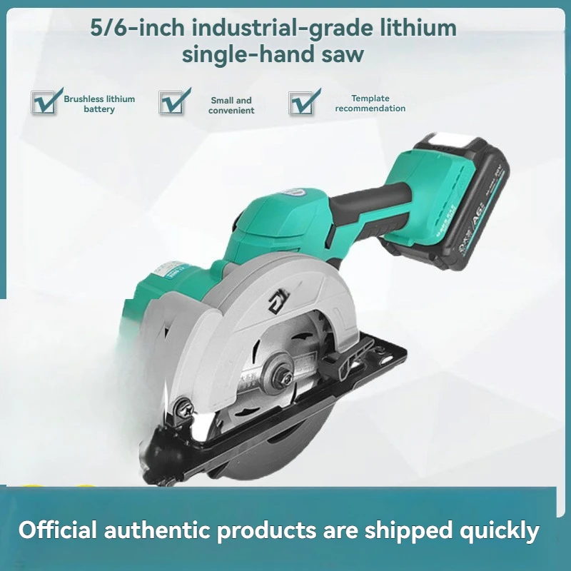 

5/6 inch brushless circular saw compact electric saw wooden metal tile cutting machine battery electric tool