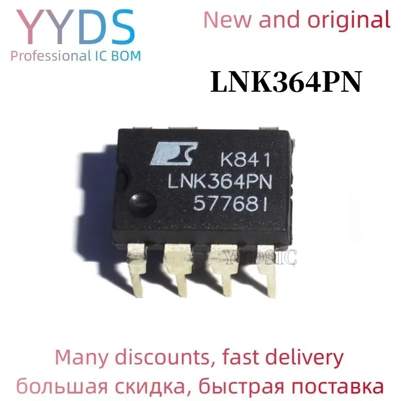 10PCS  LNK364PN DIP7 LNK364P DIP LNK364 364PN DIP-7 new and original IC